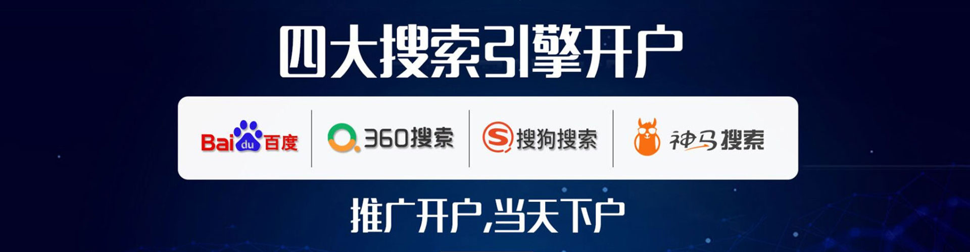 长阳信息流投放