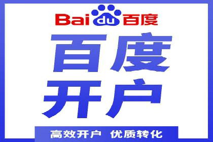 行业新秀如何利用信息流投放快速崛起
